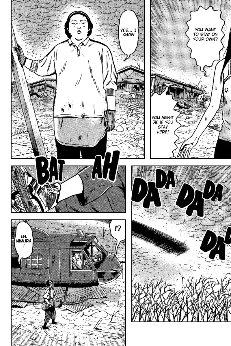 Dragon Head Chapter 68 32